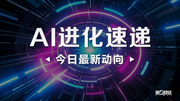 诚信双盈 康鹏科技：公司不直接参与上海中科康润的研发和生产过程，不生产润滑油基础油产品