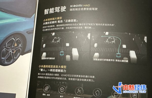 51配资网 智驾改叫辅助驾驶 汽车销售们都咋说？