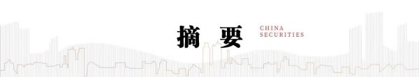 昊天优配 中信建投：未来强信用房企仍具备明显的竞争优势