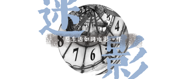 翻倍赚 上影节收官：电影在电影之城收获最高礼遇