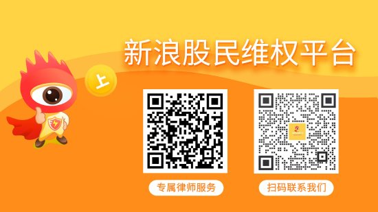金牛配资 华铭智能（300462）投资者索赔分析