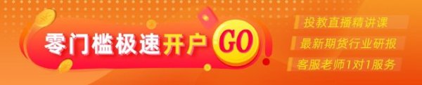 指南针股票 9月不降息概率有所提升，黄金维持高位整理